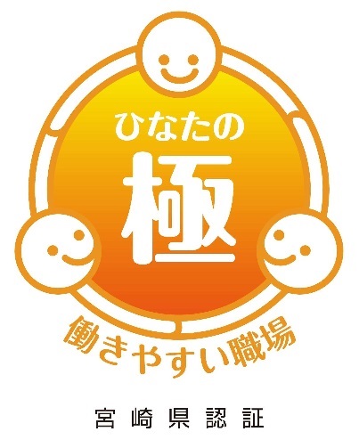 hinatanokiwami