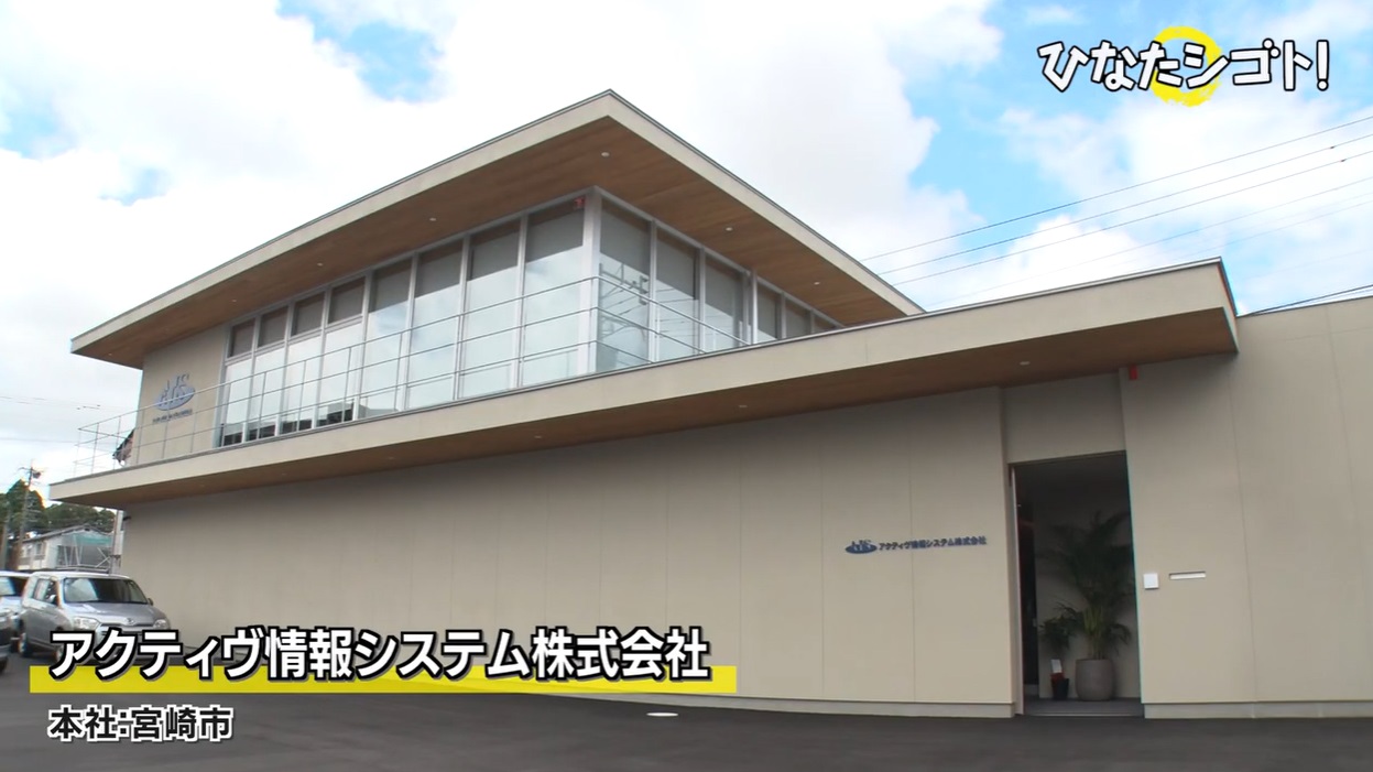 hinatasigoto